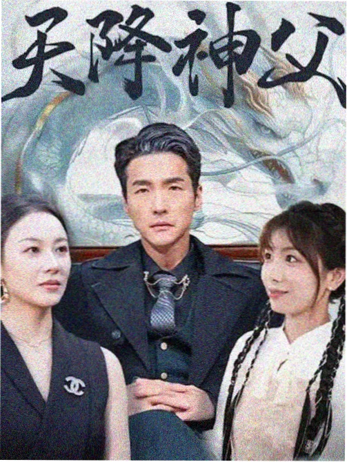 特洛伊人