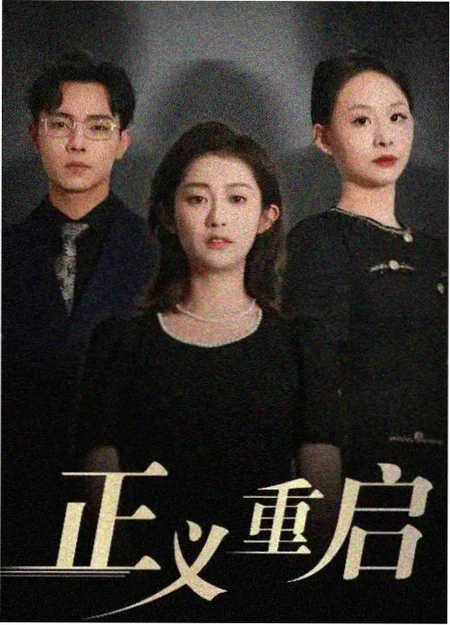 最后的王国