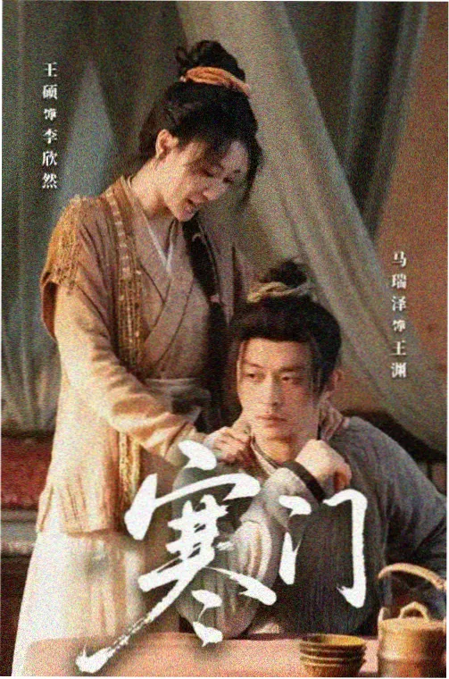 白皇后